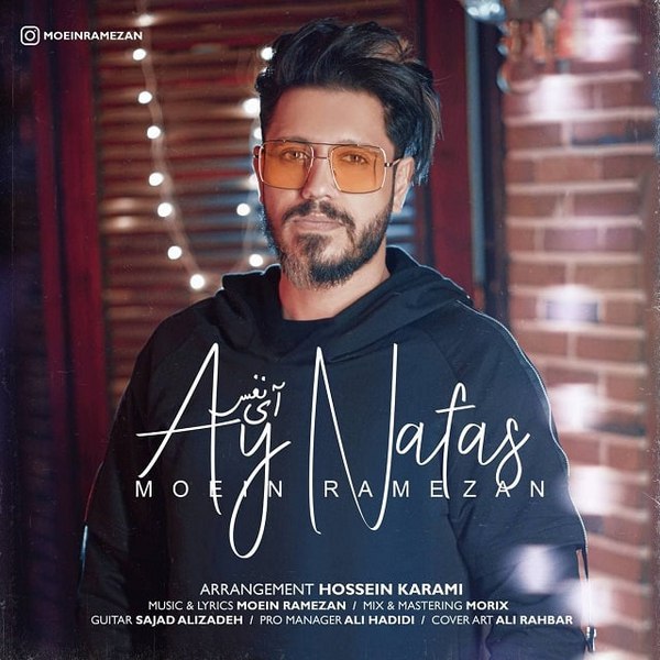 دانلود آهنگ آی نفس دانلود آهنگ آی نفس